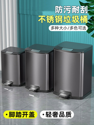 家用脚踏式不锈钢纸篓厨房内外双桶带盖隔味垃圾桶户外商用34