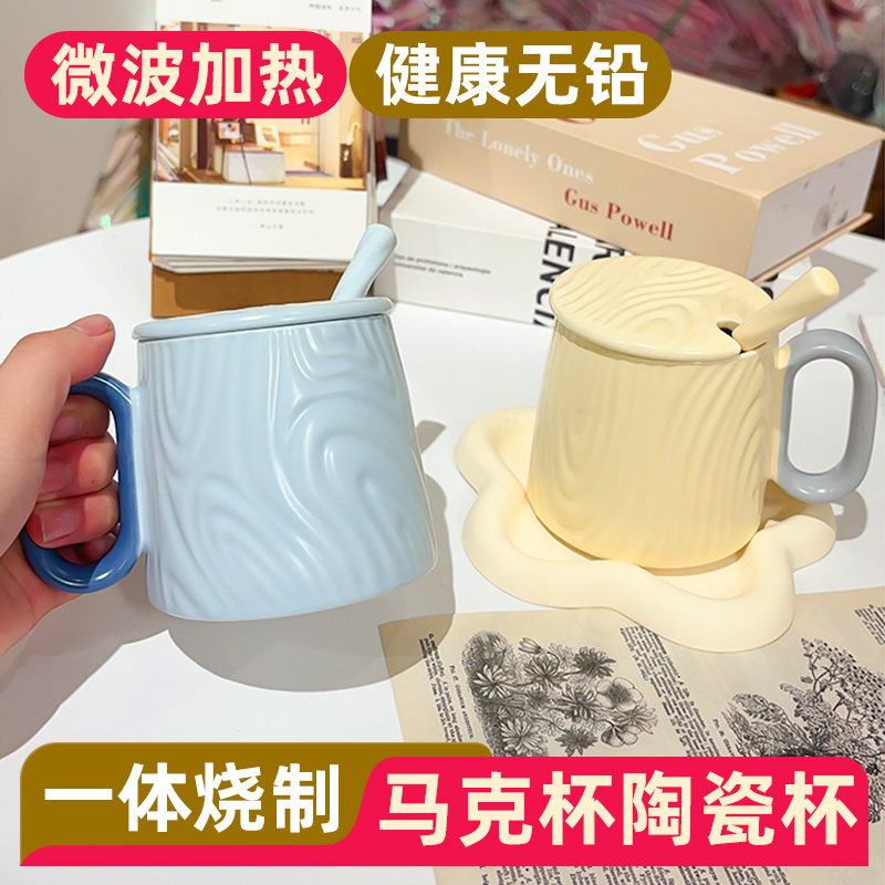 包邮马克杯盖子圆形通用无孔陶瓷杯盖单卖盖