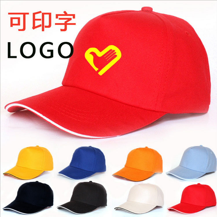 春夏志愿者帽子定制围裙奶茶店卫衣男女工装羽绒棉马甲印字logo