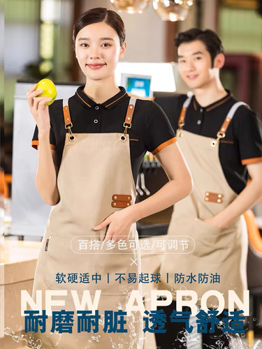 水果店围裙定制奶茶店烘焙厨房工作服茶海棠围裙印logo帽子马甲 - 封面