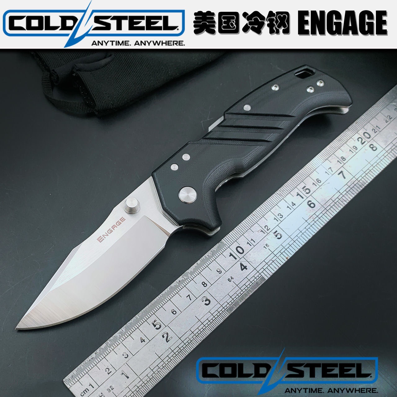 冷钢ENGAGE折叠刀D2钢小折刀高硬度日常户外刀具狩猎野营刀