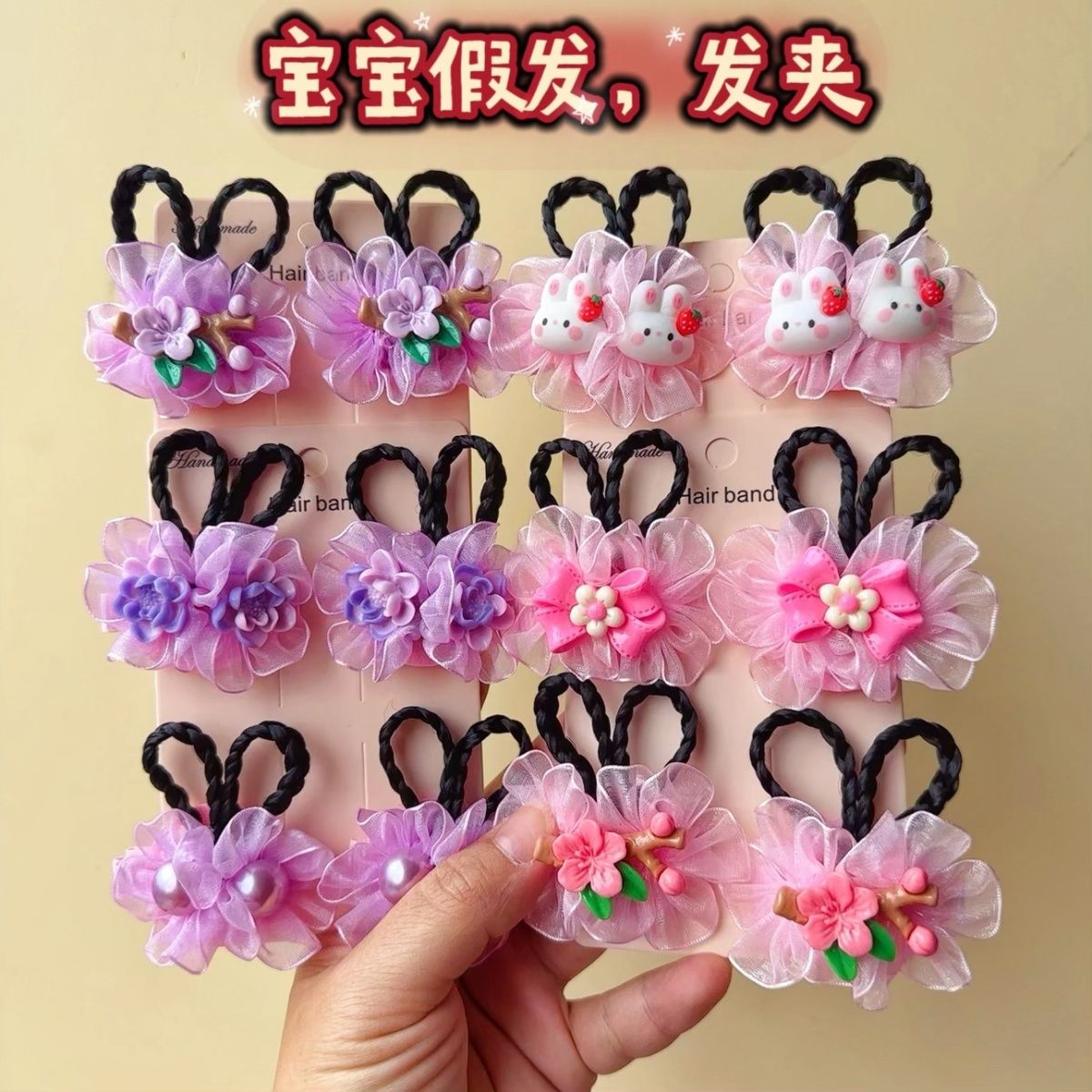 古风假发辫子头花朵发饰