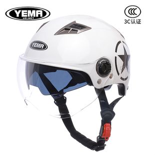 野马电动车电瓶车3C头盔YEMA329s半盔男女双镜片防晒五角星夏盔