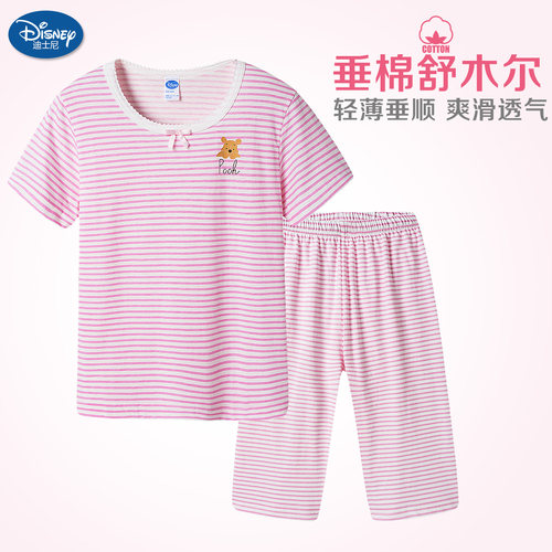三枪女童短袖中裤夏季家居服