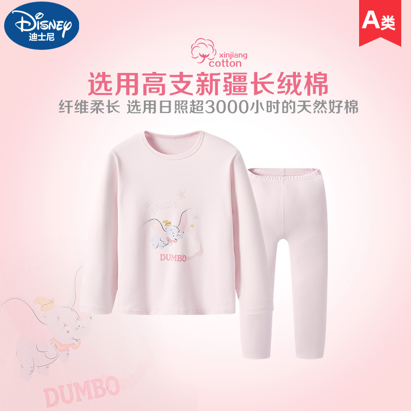 Disney/迪士尼冬季女纯棉休闲