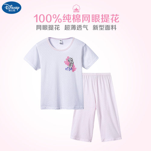 三枪儿童家居服纯棉提花短袖中裤