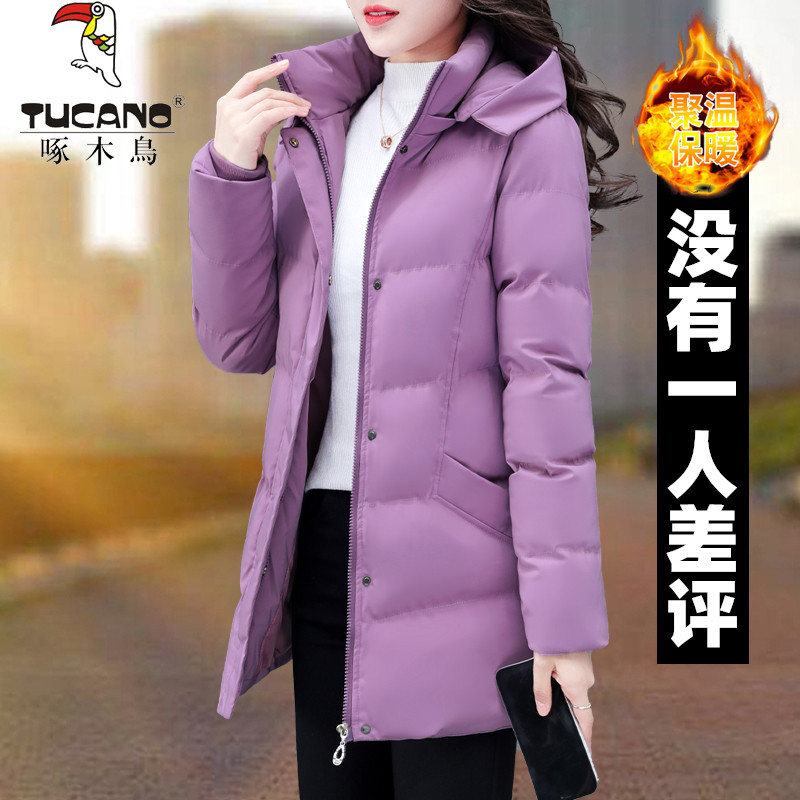 啄木鸟中长款羽绒棉服女秋冬季韩版时尚连帽中年妈妈加厚棉袄外套