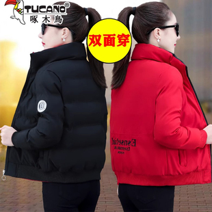 啄木鸟羽绒棉服女短款2024冬季新款中年女士妈妈棉袄加厚棉衣外套