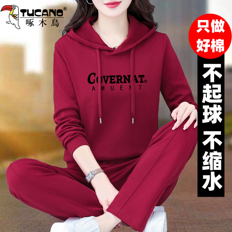 啄木鸟休闲运动服套装女春秋2025年新款妈妈加绒加厚跑步服两件套