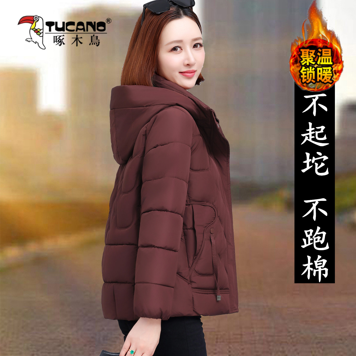 啄木鸟女士短款羽绒棉服女2025新款连帽保暖棉衣中年妈妈款厚外套