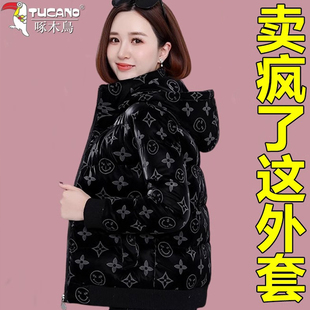 啄木鸟亮面羽绒棉服女士短款2024冬季新款小个子棉衣妈妈棉袄外套