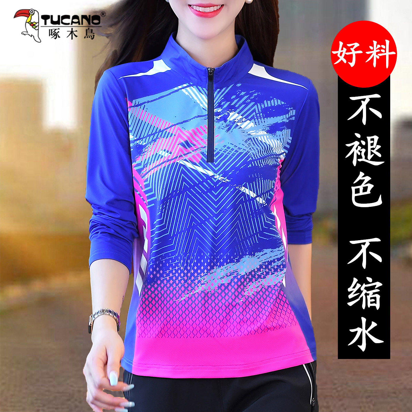 啄木鸟速干长袖t恤女春秋2026新款宽松休闲女士跑步运动秋季上衣