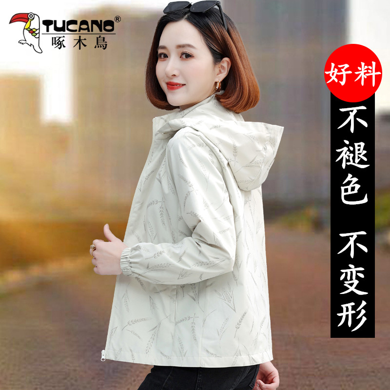 啄木鸟白色短外套女春秋2025新款小个子休闲宽松女士连帽夹克上衣