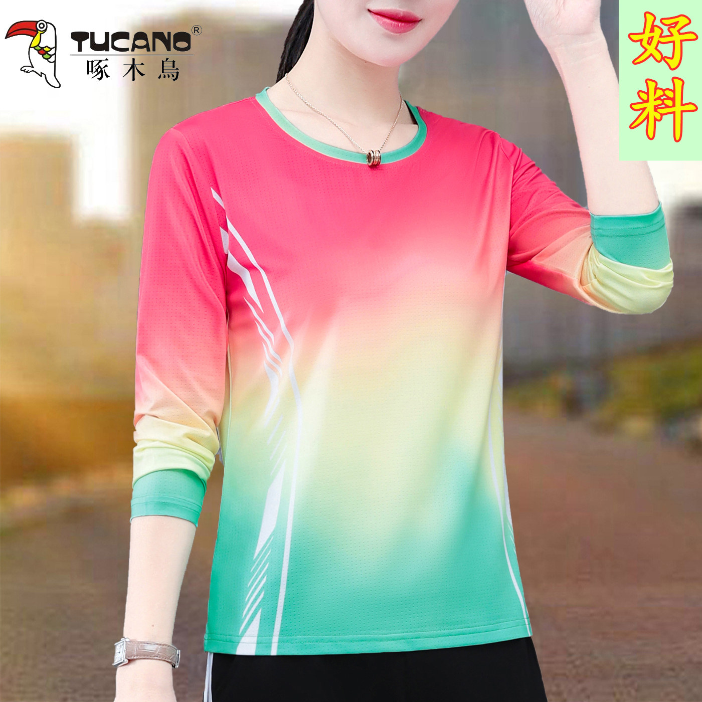 啄木鸟速干长袖t恤女2026新款薄款中年妈妈春秋时尚休闲运动上衣