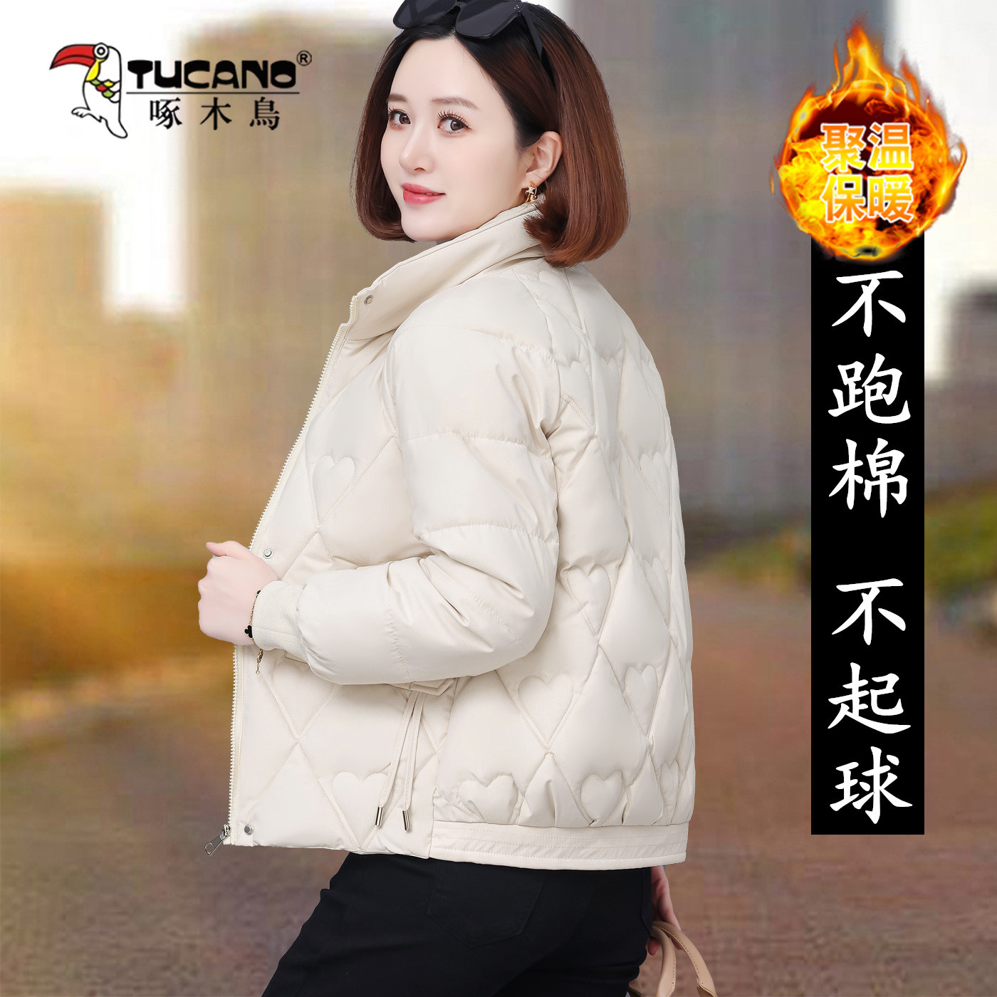 啄木鸟短款羽绒棉服女冬季2025年新款中年妈妈洋气小棉袄保暖棉衣
