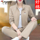 时尚 啄木鸟运动服套装 休闲卫衣开衫 春秋宽松大码 三件套 女2025新款