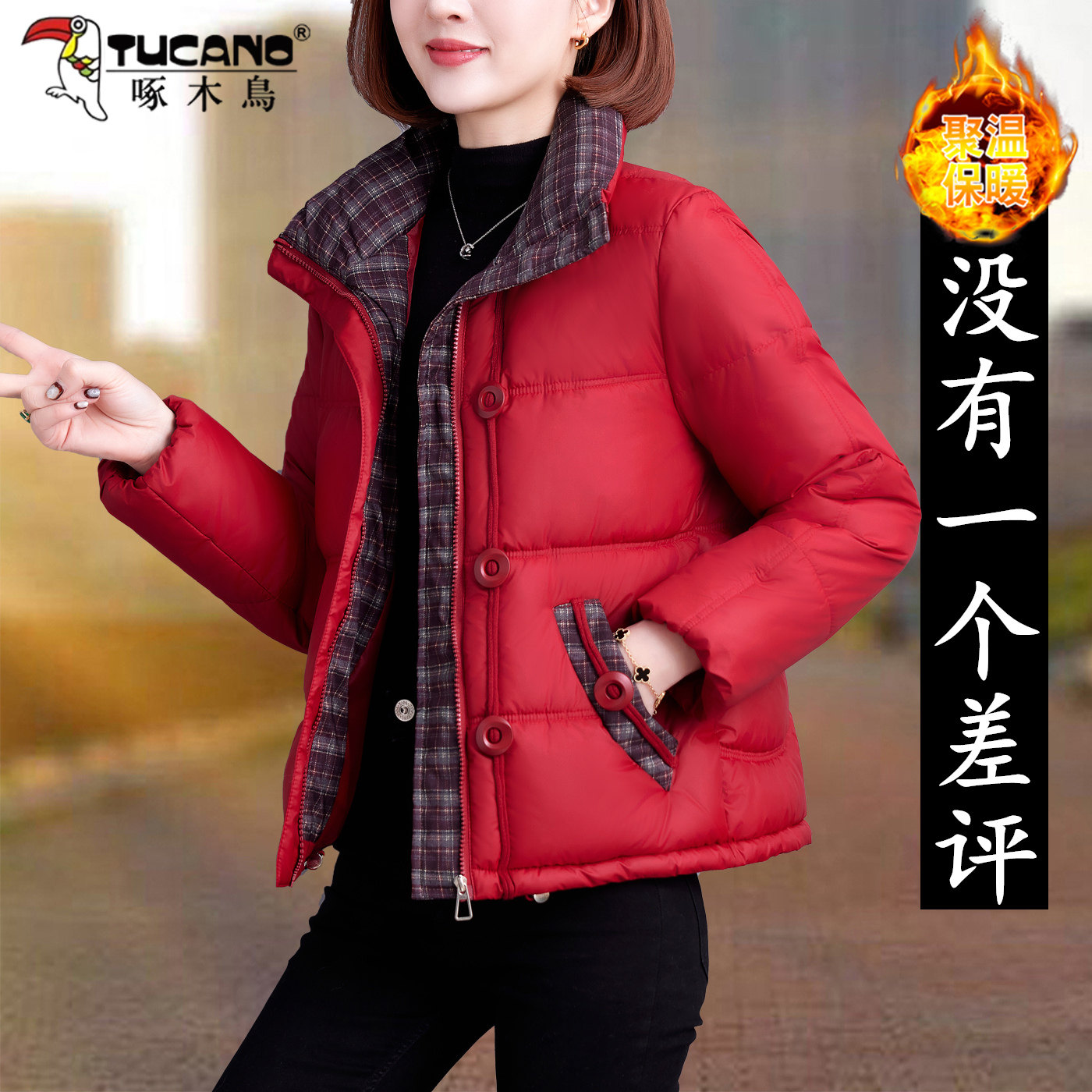 啄木鸟羽绒棉服女2025年新款小个子女士短款加厚立领洋气棉袄外套