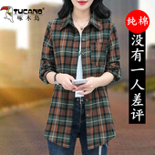 大码 女士新款 衬衣外套洋气宽松上衣 格子纯棉衬衫 啄木鸟春秋中长款