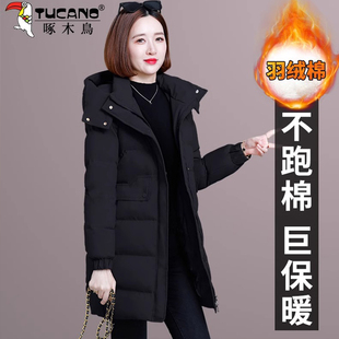 啄木鸟中长款羽绒棉服女2026年新款冬季加厚棉衣女士大码洋气外套