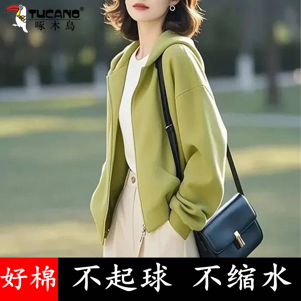 啄木鸟卫衣女秋冬2025新款外套