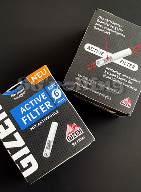 德国产 GIZEH 金字塔 6mm直径 可重复使用 活性碳 烟斗滤芯