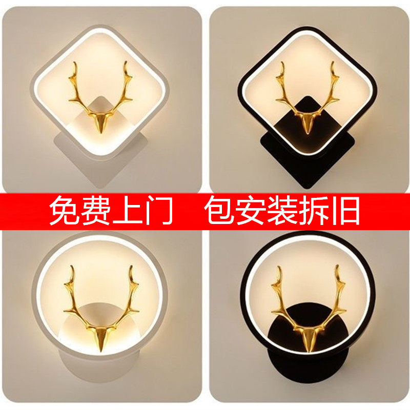 包安装网红壁灯LED床头卧室现代简约创意客厅阳台楼梯过道墙壁灯图片