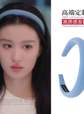 爱情有烟火王楚然钱菲同款发箍