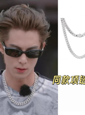 王鹤棣同款百搭粗链锁骨链