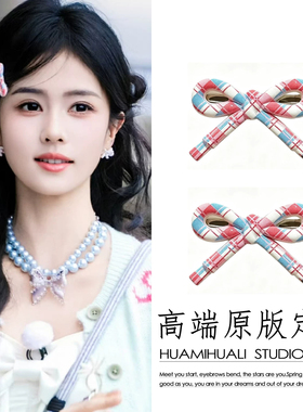 奔跑吧兄弟白鹿粉色蝴蝶结发夹