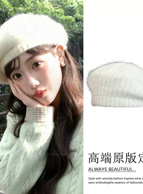 马海毛针织毛线白色贝雷帽女