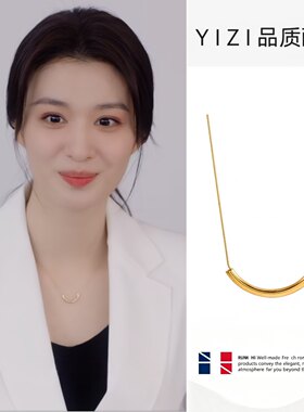 爱情没有烟火王楚然钱菲同款项链