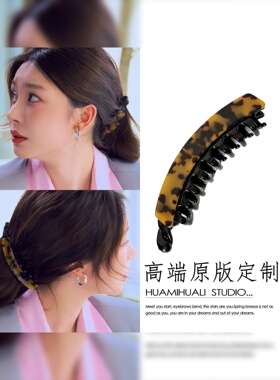 美人余易梦玲卢蕙同款玳瑁色
