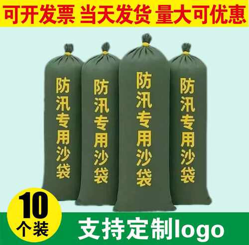 （10个装）可开发票，量大可优惠