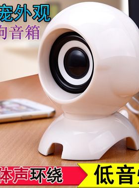 电脑音箱有线台式家用小音响桌面小型迷你低音炮笔记本多媒体喇叭