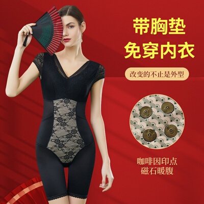 新款塑身衣女平角后脱塑形内衣夏