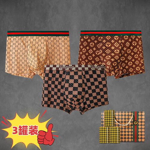 夏季丝网高级印花罐装礼盒内裤男