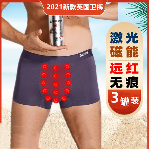 2024新款英国卫裤男生平角短裤