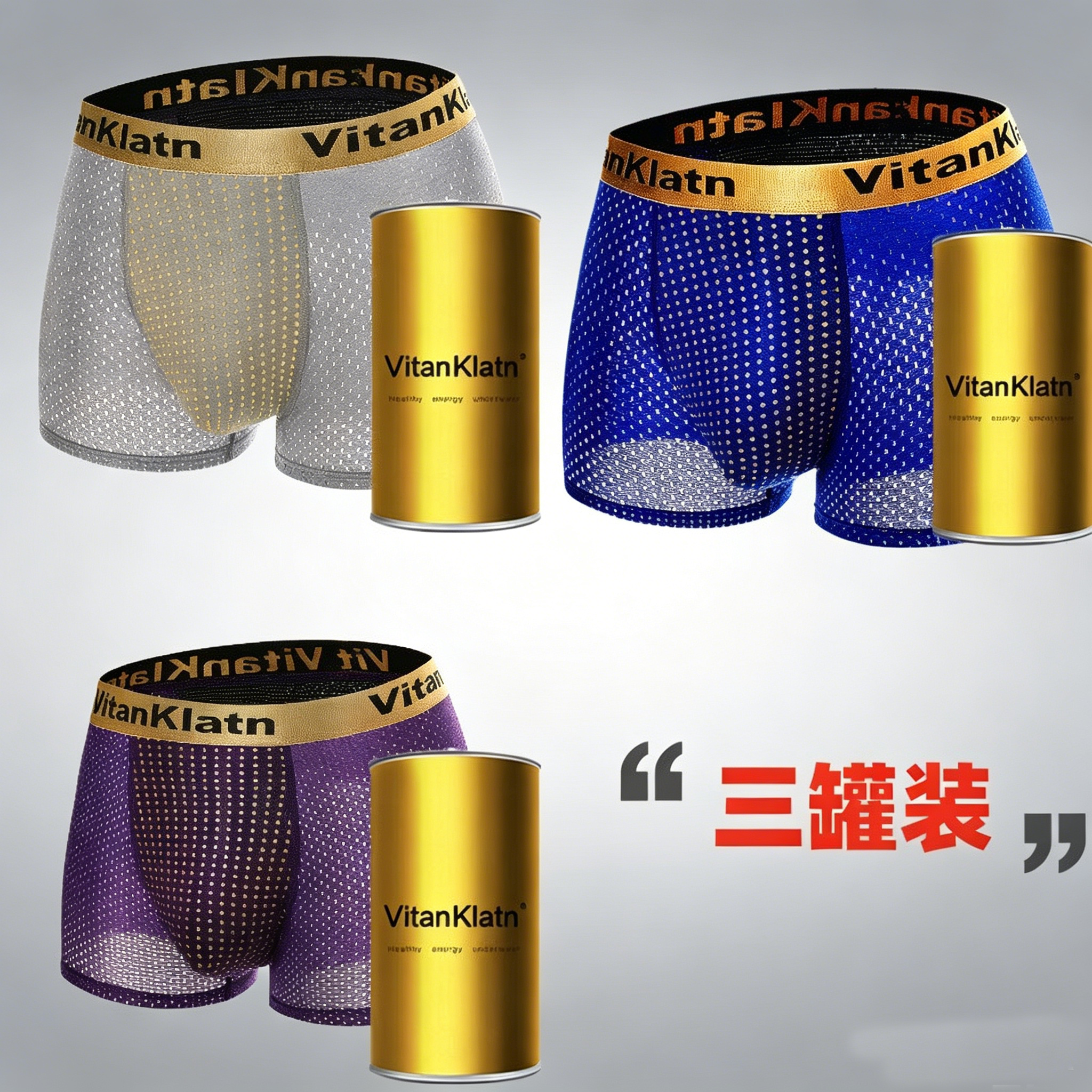 VK英国卫裤正品冰丝网孔透气内裤男士增大码磁石保健中腰平四角裤