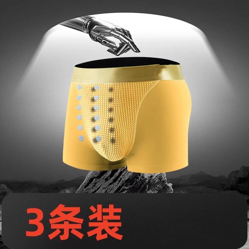 猫猫英国卫裤能量磁石内裤男功能负离子中腰纯色保健平四角短裤头,女士内衣/男士内衣/家居服,男平角内裤,淘宝优惠券,粉丝福利购,淘宝优惠卷