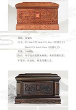 高档骨灰盒寿盒实木殡葬用品黑檀木防潮老杜代捐纯实木龙宫凤巢