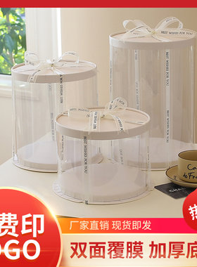 圆形透明围边蛋糕盒4寸单双特高