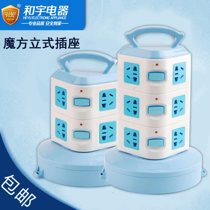 海得力8位12位过载保护厂家直销