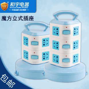 魔方立式插座立体排插接线板智能创意塔型多层多孔扦插座过载保护
