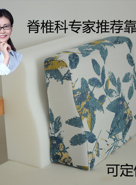 新中式实木沙发高弹硬靠背S形托腰舒适榻榻米床头客厅可定做靠垫