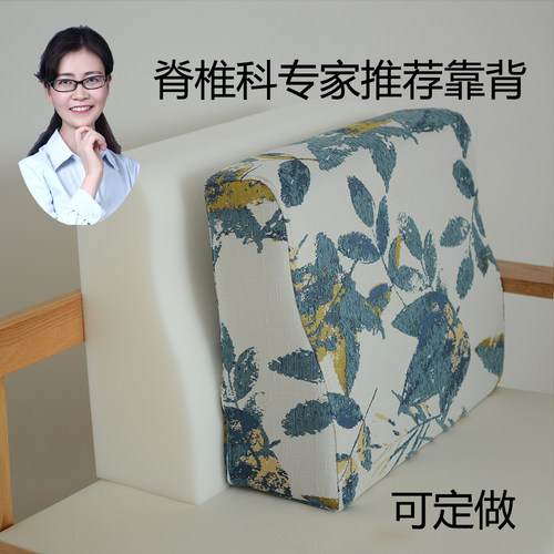新中式实木沙发高弹硬靠背S形托腰舒适榻榻米床头客厅可定做靠垫