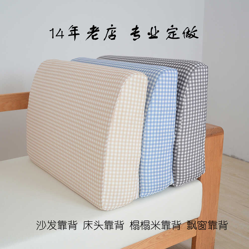 高弹力定做实木飘窗布艺腰靠