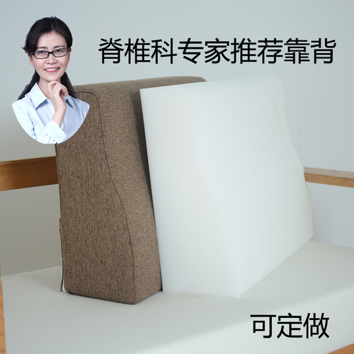 实木榻榻米沙发靠背垫加大靠枕宿舍海绵腰枕床上护腰靠垫床头腰垫