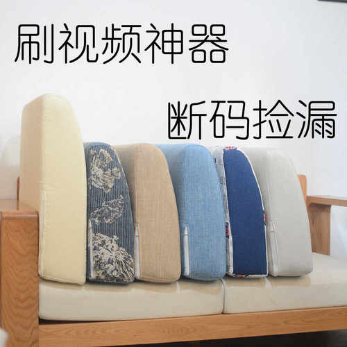 沙发靠背垫海绵加厚高密度定做
