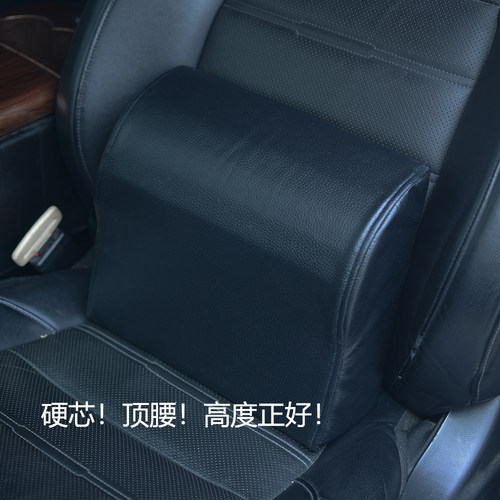 汽车顶腰舒适加硬护腰腰靠