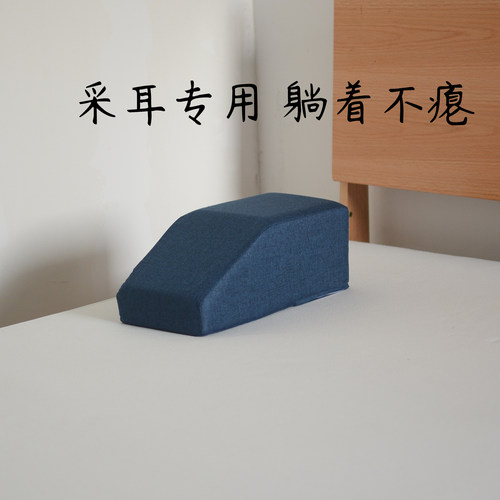 躺采腰枕采耳枕头腰枕采耳专用躺采专用可拆洗耐用耐脏可拆洗舒适